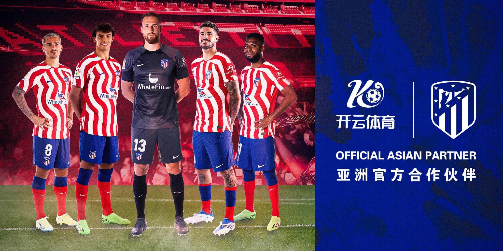 博业体育体育成为马竞的官方博彩合作伙伴！