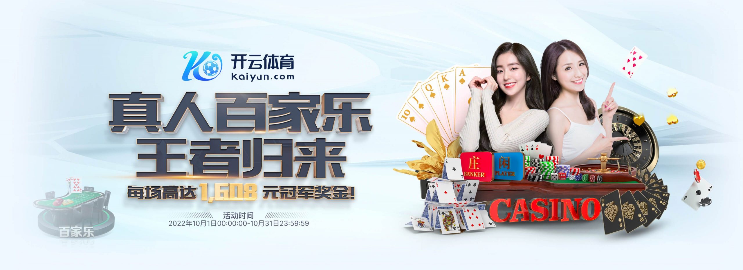 博业体育体育正式成为英超曼联合作伙伴！