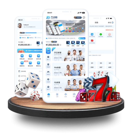 博业体育全站APP界面